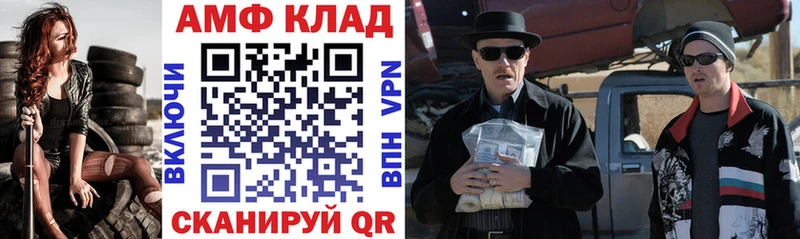 как найти закладки  Сосногорск  АМФЕТАМИН Розовый 