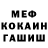 Первитин пудра Anarin