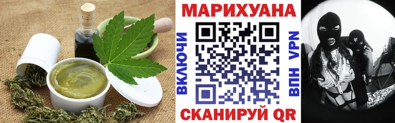 даркнет сайт  Сосногорск  Cannafood марихуана 