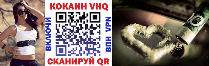 КОКАИН 97% Сосногорск