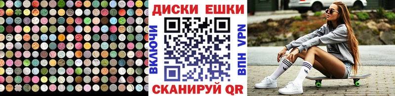 купить наркоту  Сосногорск  ОМГ ОМГ зеркало  Ecstasy TESLA 