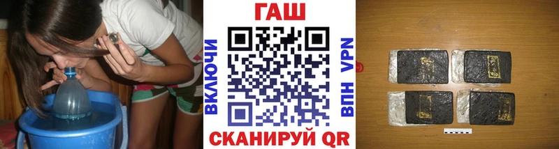 гидра ONION  Сосногорск  Гашиш гарик  дарнет шоп 