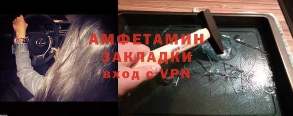марихуана Осинники
