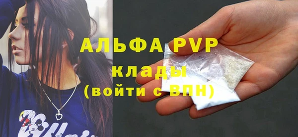 тгк Балахна