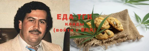 ПСИЛОЦИБИНОВЫЕ ГРИБЫ Баксан