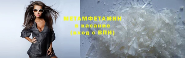 ПСИЛОЦИБИНОВЫЕ ГРИБЫ Баксан