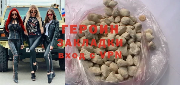 тгк Балахна