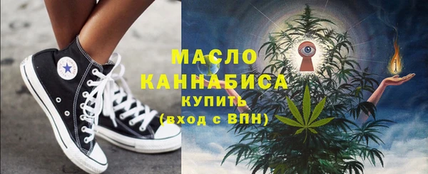 тгк Балахна