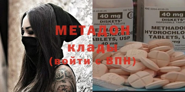 ПСИЛОЦИБИНОВЫЕ ГРИБЫ Баксан