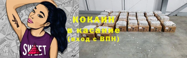 каннабис Балабаново