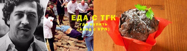тгк Балахна