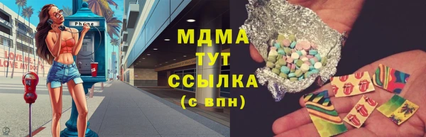 марихуана Осинники