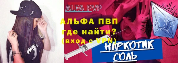 ПСИЛОЦИБИНОВЫЕ ГРИБЫ Баксан