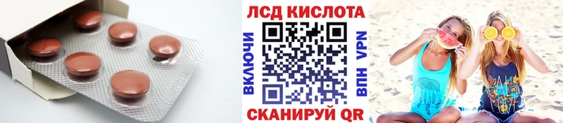 ЛСД экстази ecstasy  Сосногорск 