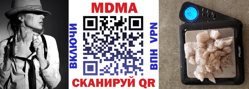 MDMA Molly  сайты даркнета Telegram  Сосногорск  купить  цена 