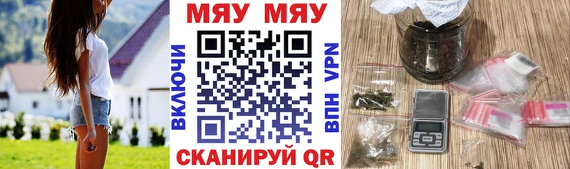 цена Сосногорск hydra сайт это какой сайт Мефедрон мука