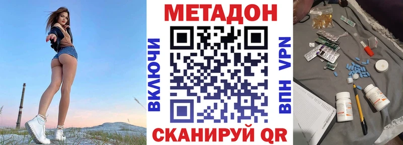 МЕТАДОН мёд  где купить   Сосногорск 