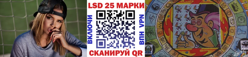 Марки 25I-NBOMe 1500мкг Сосногорск