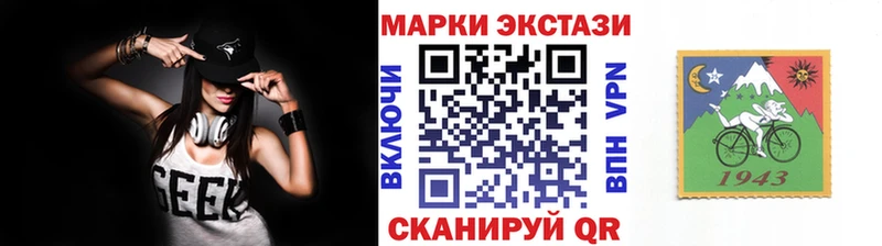 Наркотические марки 1,5мг  кракен вход  Сосногорск 